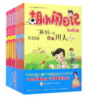 宇宙蜜蜂无敌版