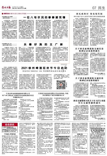 我家在河塘附近打井24米为什么水很少,谢谢- 冷知识分享平台,揭示你不知道的常识